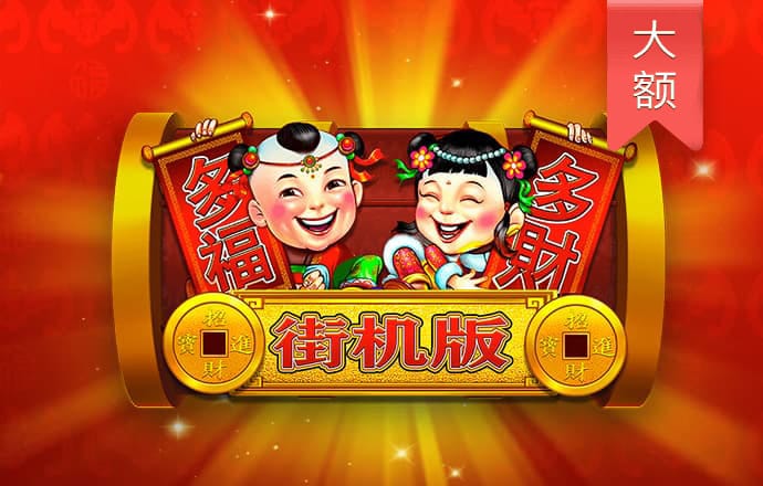 亚盈app官网